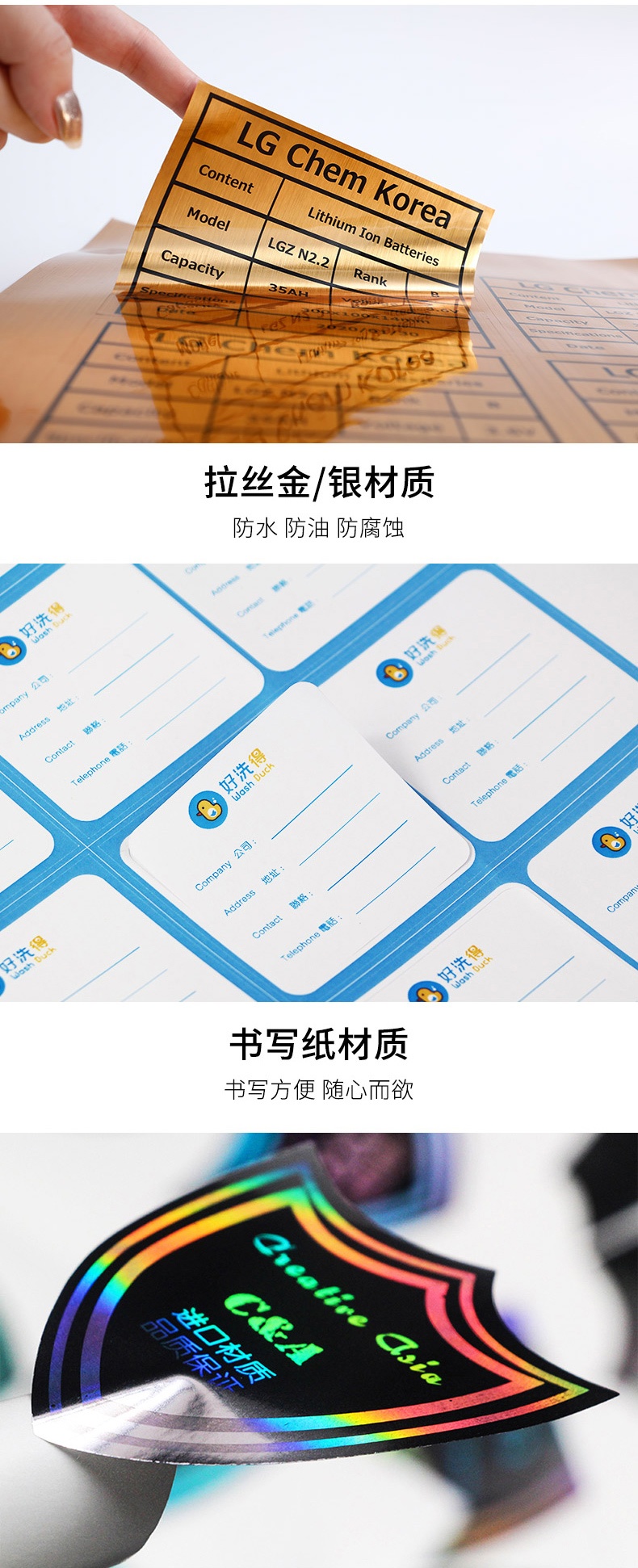buGanJiaoDesc5_看图王
